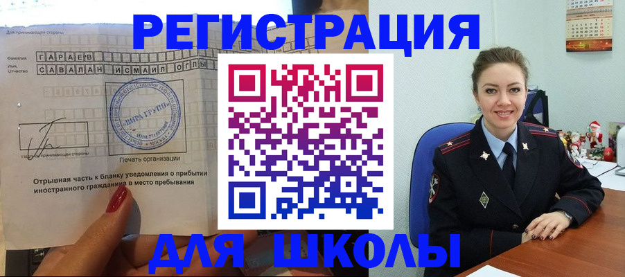 пропишу в квартире в Глазове